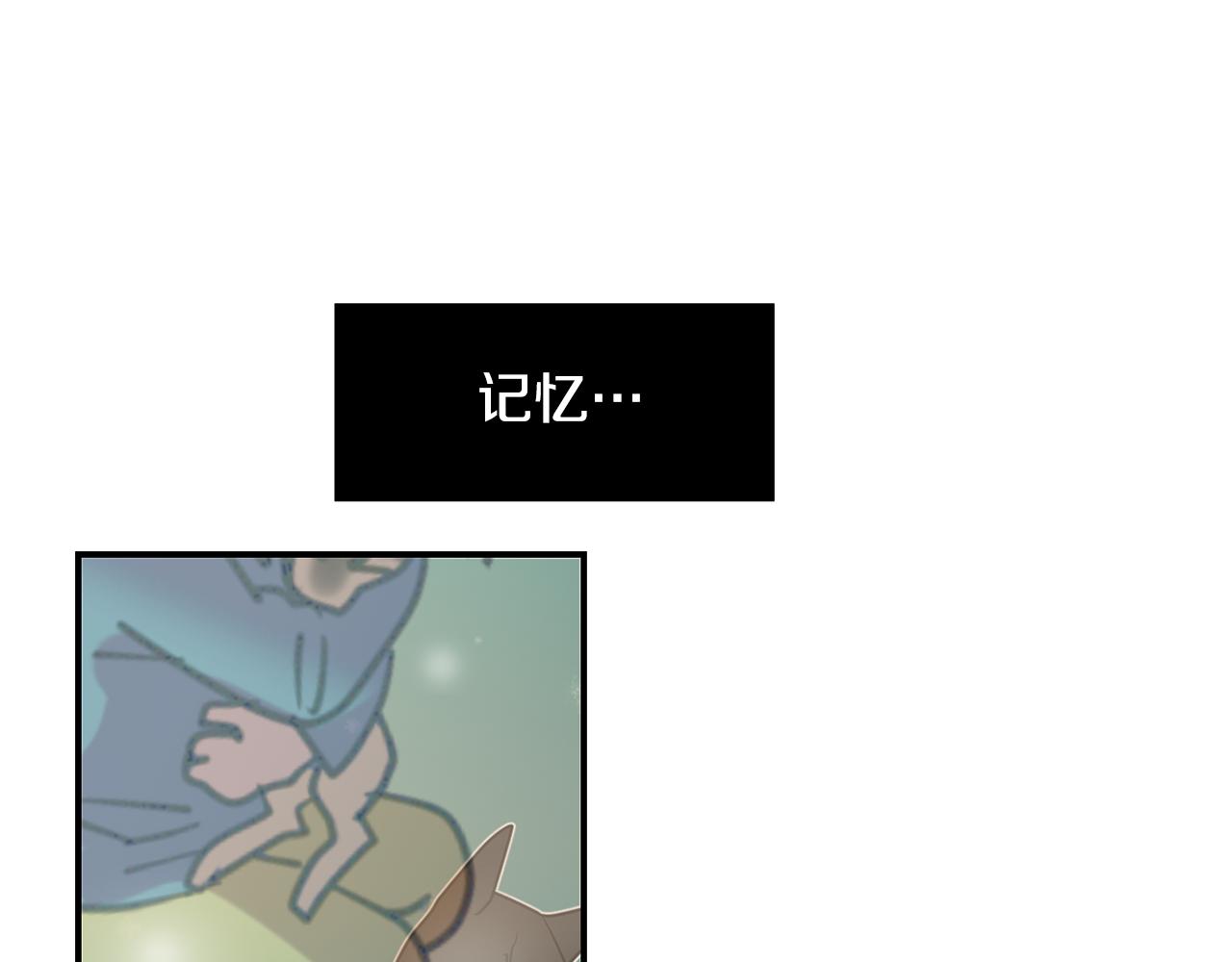 第86话 早已遍体鳞伤41