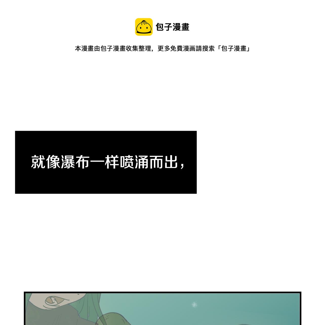 第86话 早已遍体鳞伤44