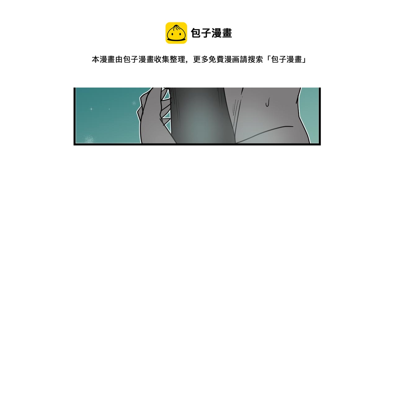 第86话 早已遍体鳞伤60