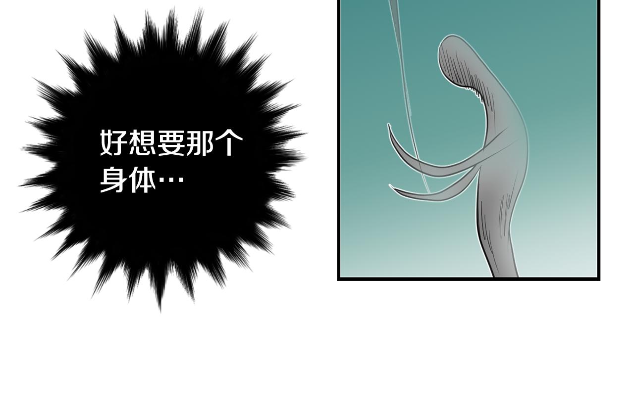 第86话 早已遍体鳞伤63