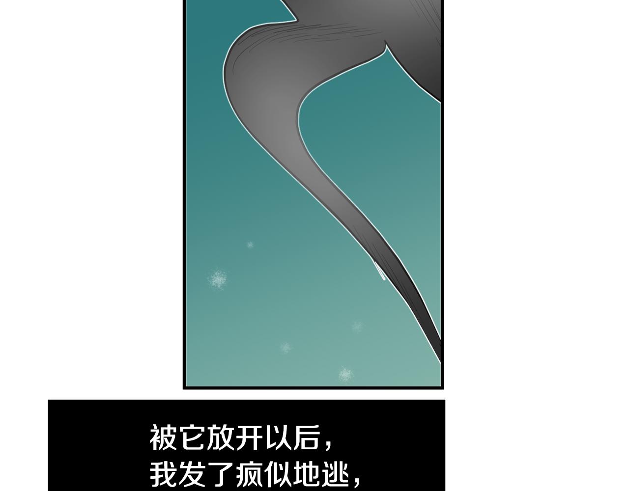 第86话 早已遍体鳞伤66