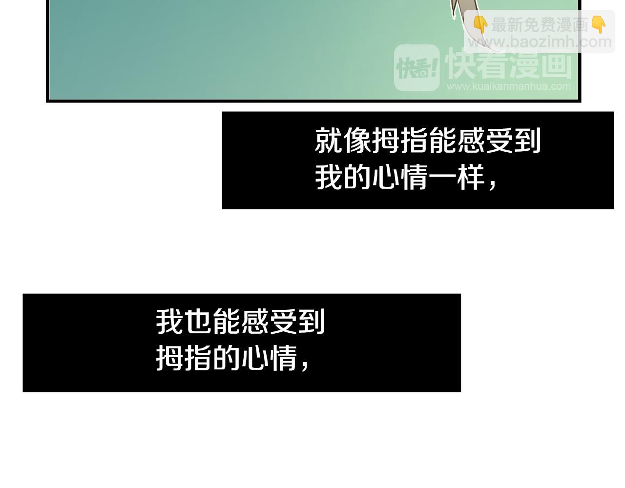 第86话 早已遍体鳞伤69