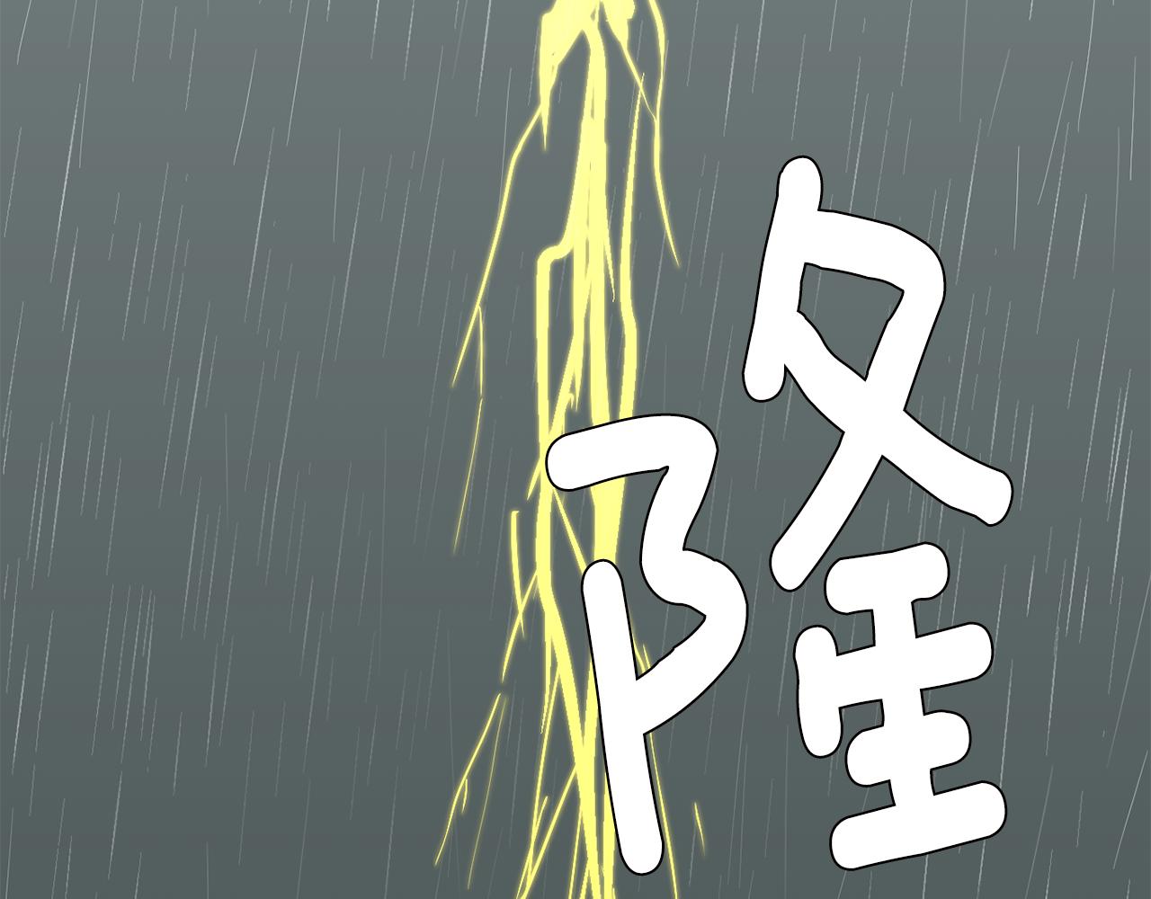 第86话 早已遍体鳞伤7
