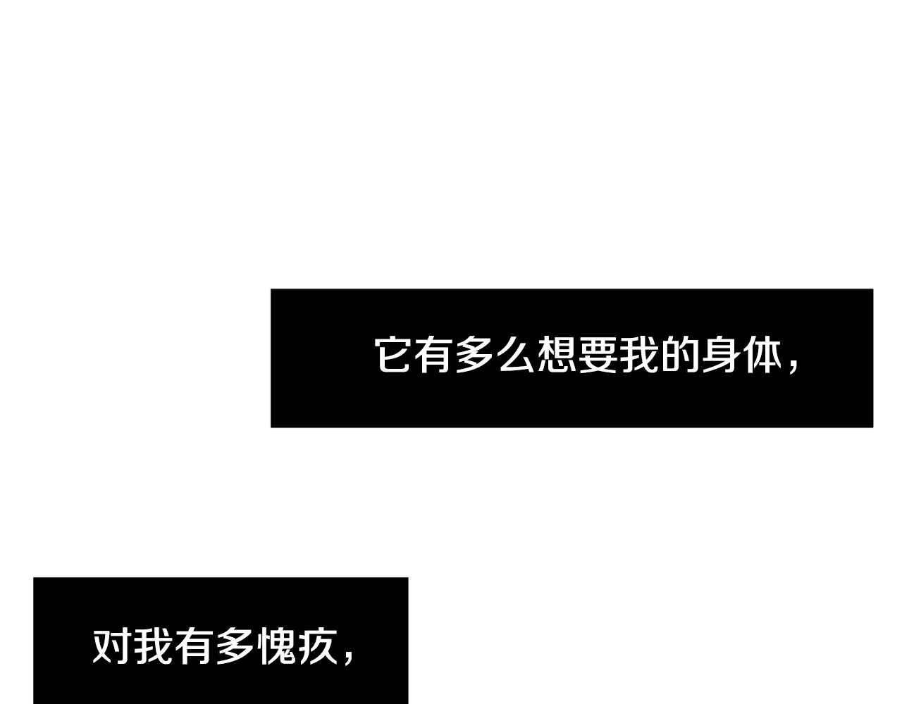 第86话 早已遍体鳞伤70