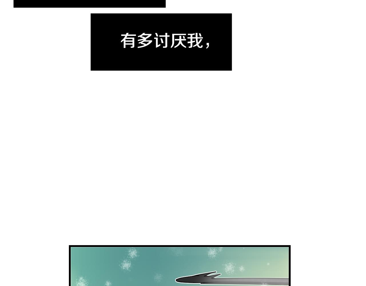 第86话 早已遍体鳞伤71
