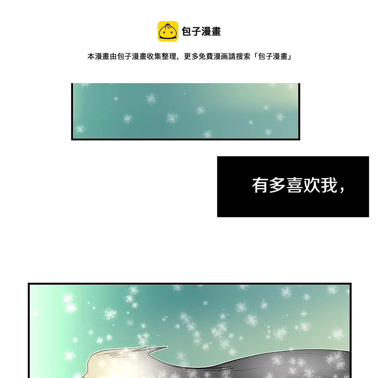 第86话 早已遍体鳞伤72