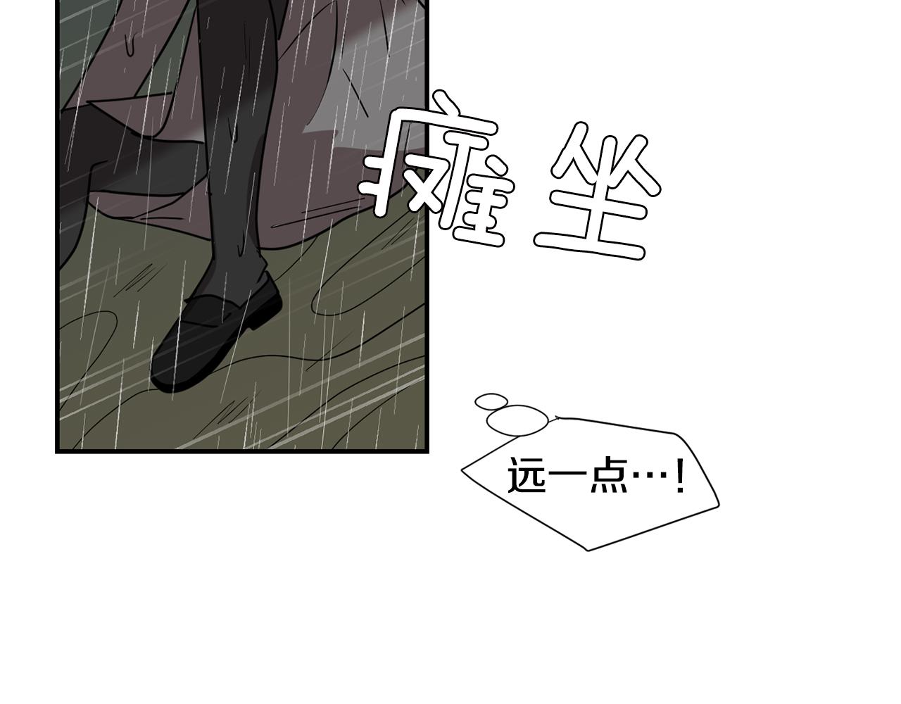 第86话 早已遍体鳞伤77