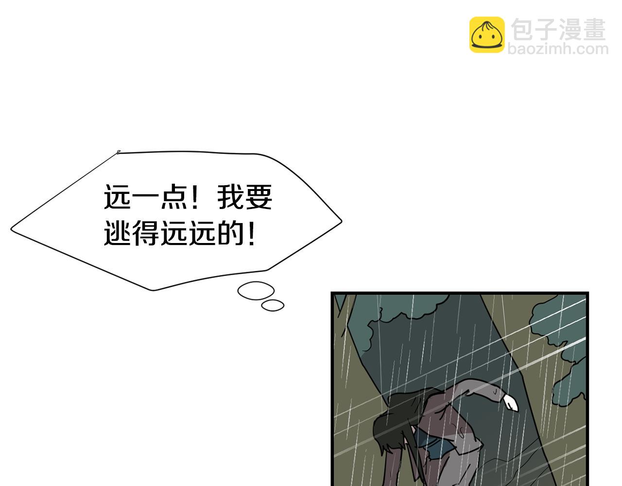 第86话 早已遍体鳞伤78