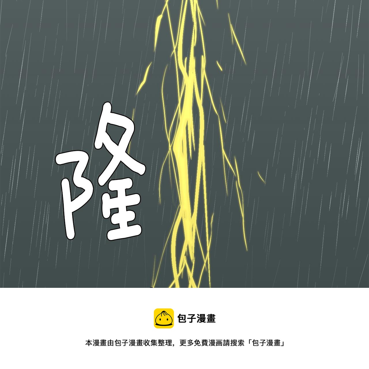 第86话 早已遍体鳞伤8