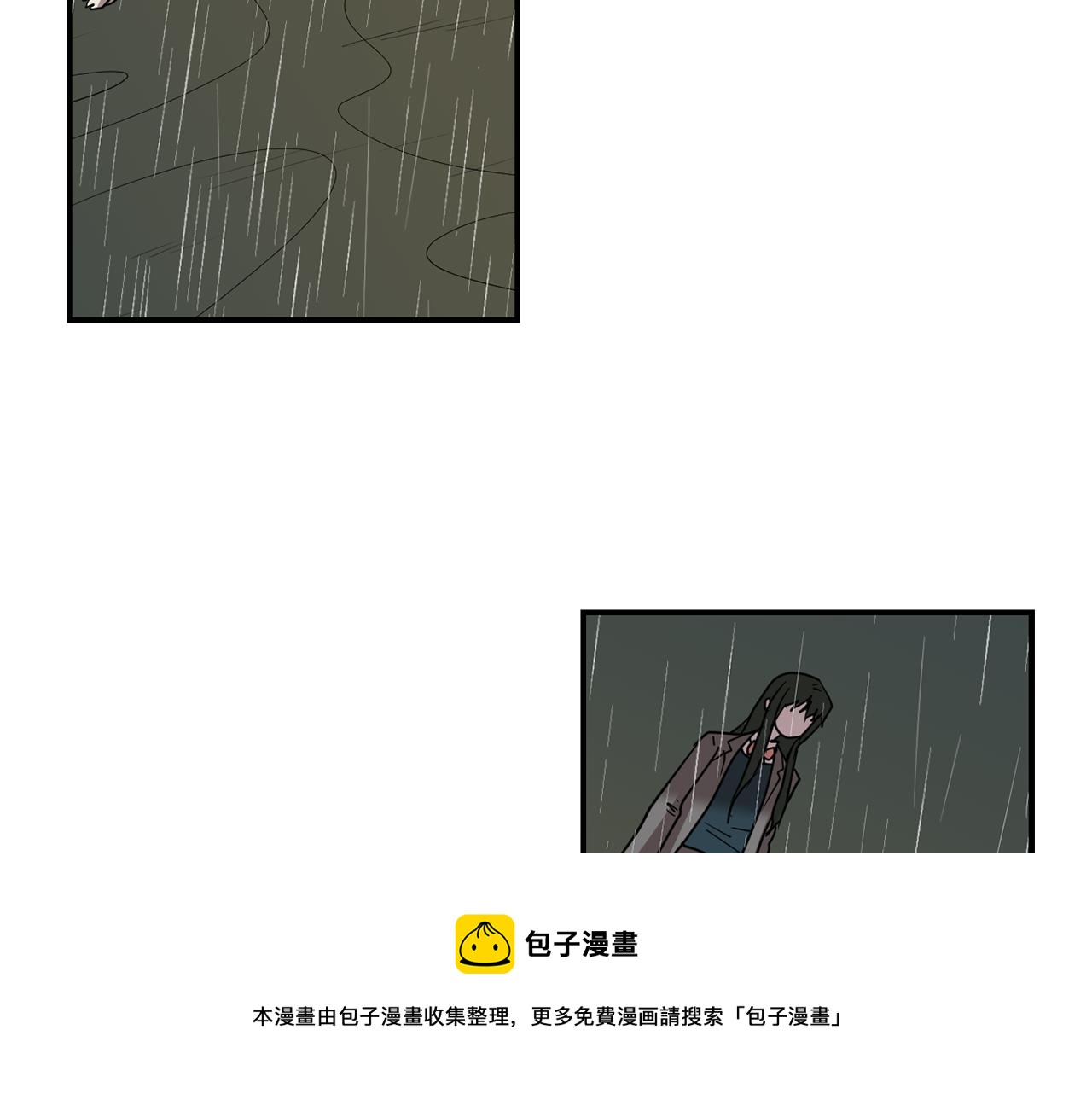 第86话 早已遍体鳞伤88