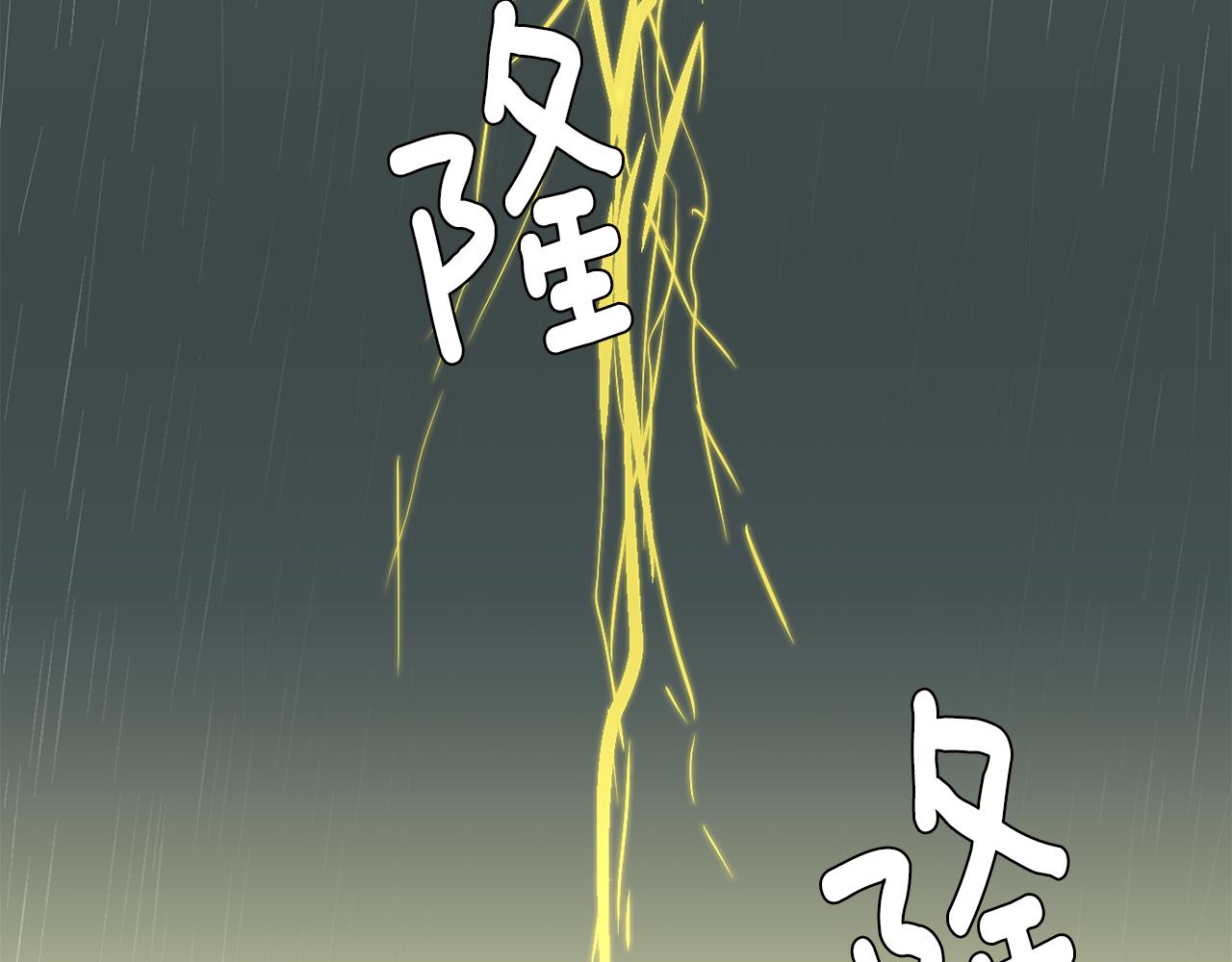第86话 早已遍体鳞伤9