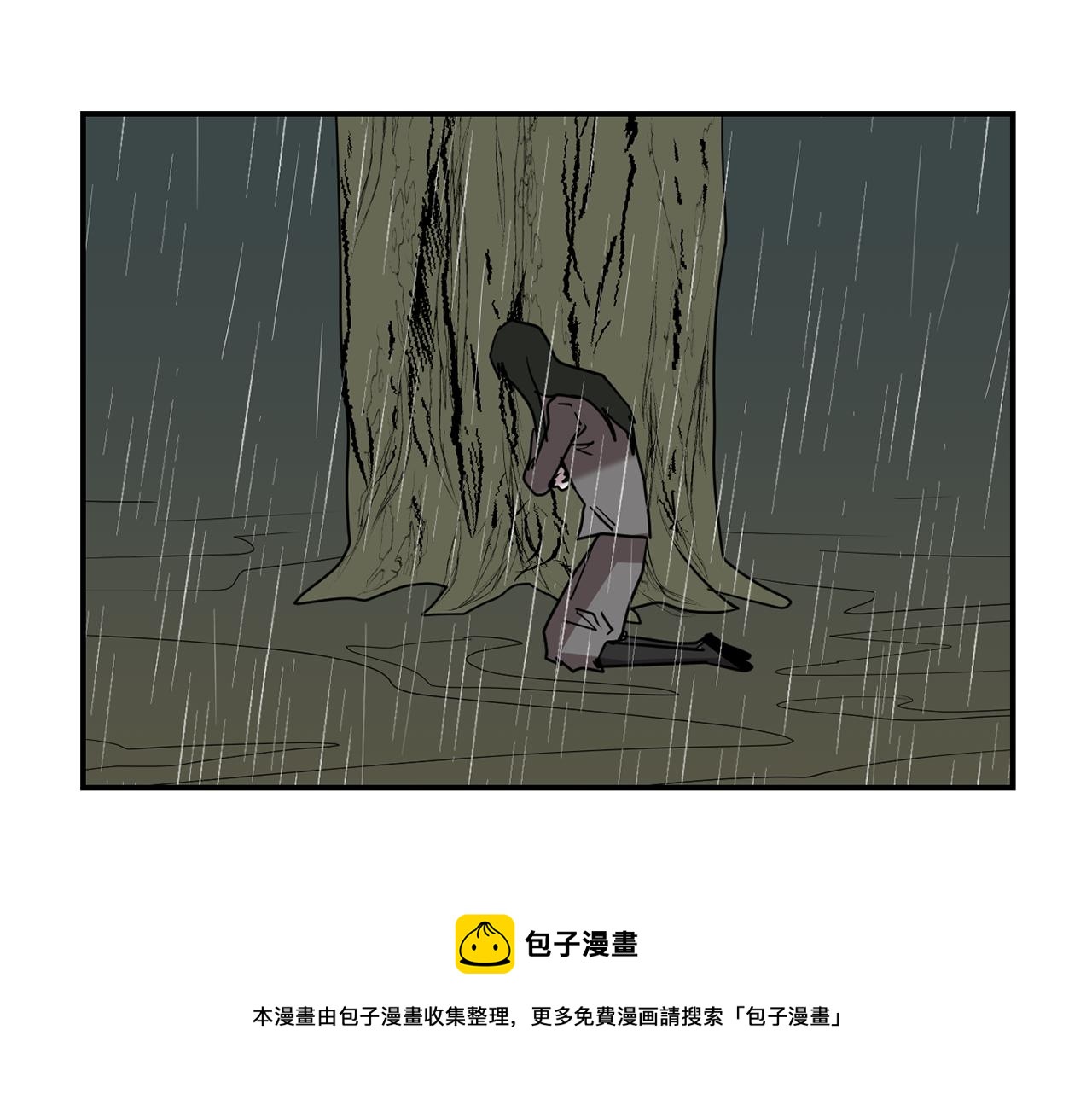 第86话 早已遍体鳞伤92
