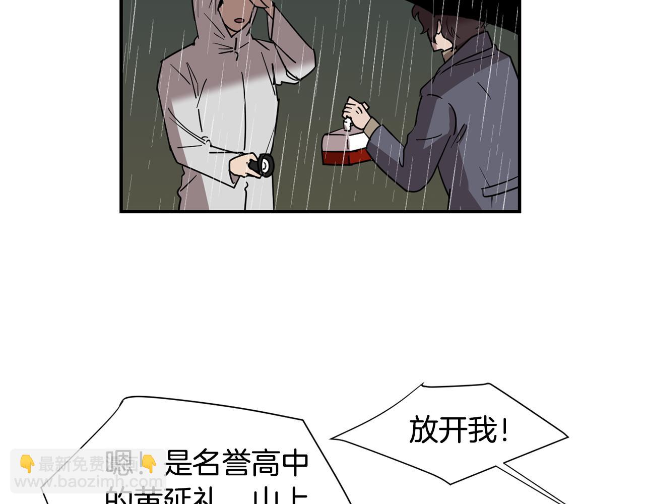 第86话 早已遍体鳞伤97