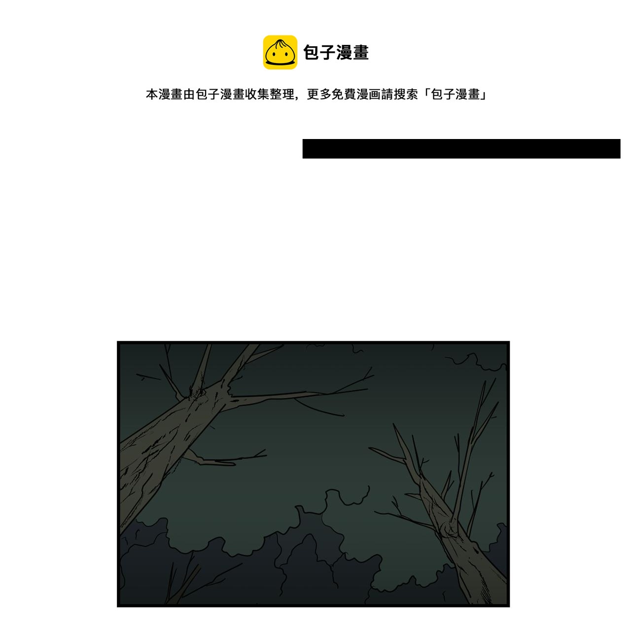 第87话 唯一的朋友108