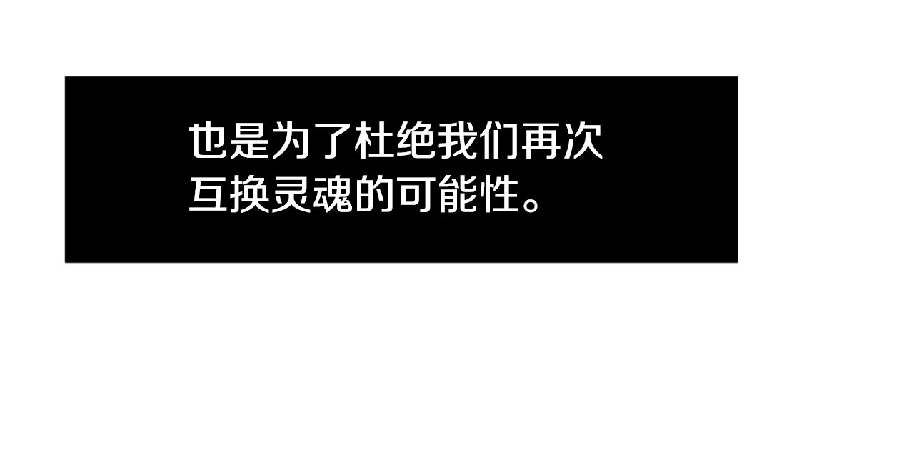 第87话 唯一的朋友109