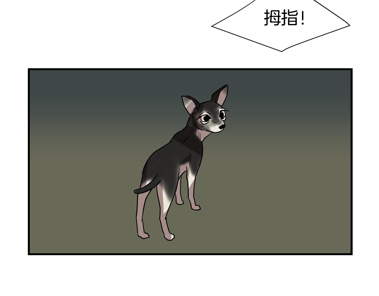 第87话 唯一的朋友114