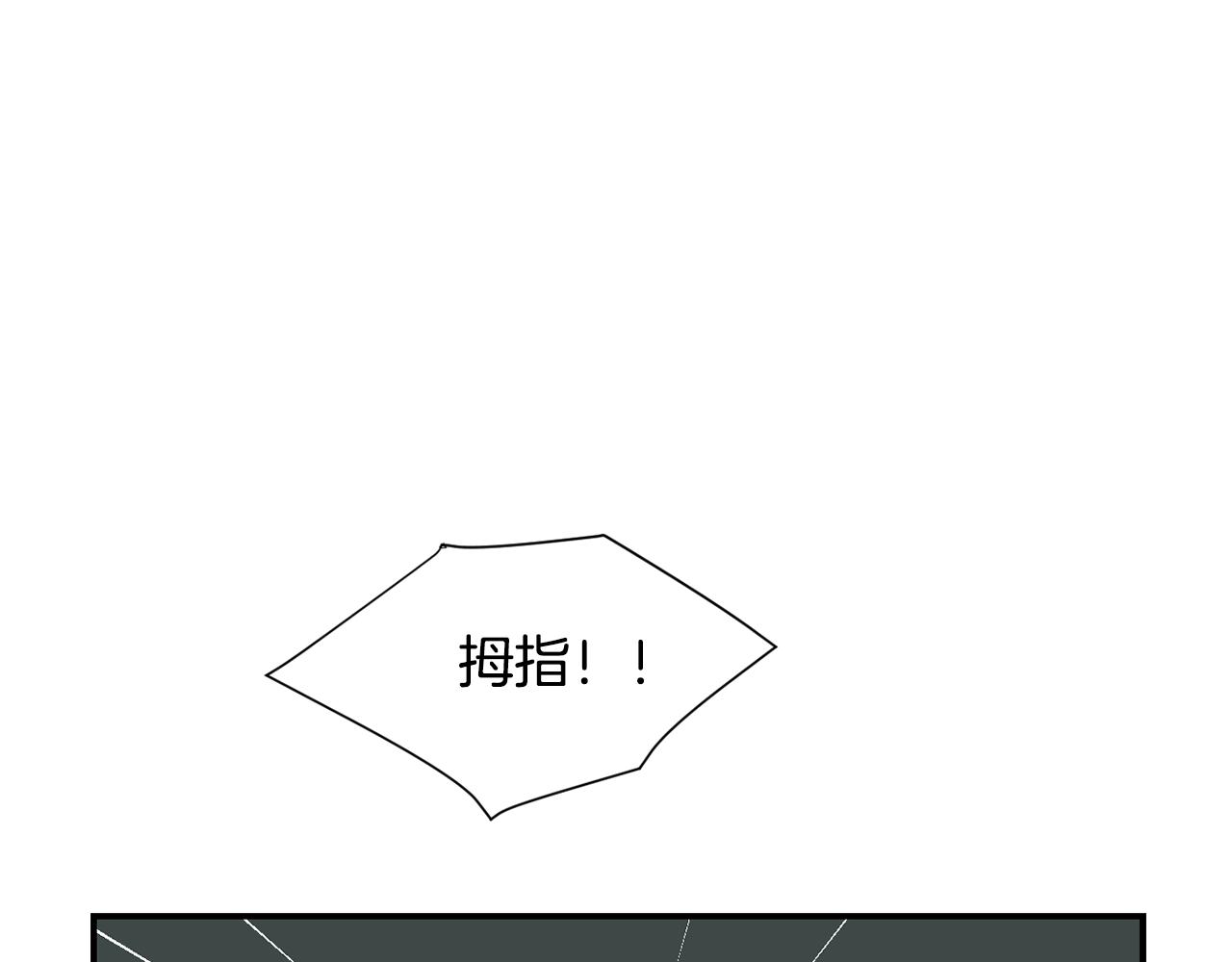 第87话 唯一的朋友115