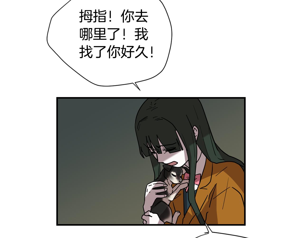第87话 唯一的朋友117
