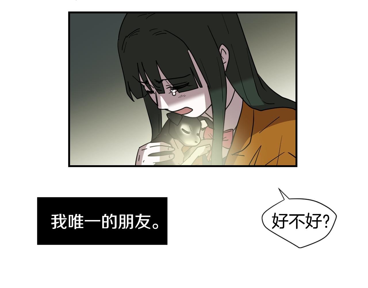 第87话 唯一的朋友119