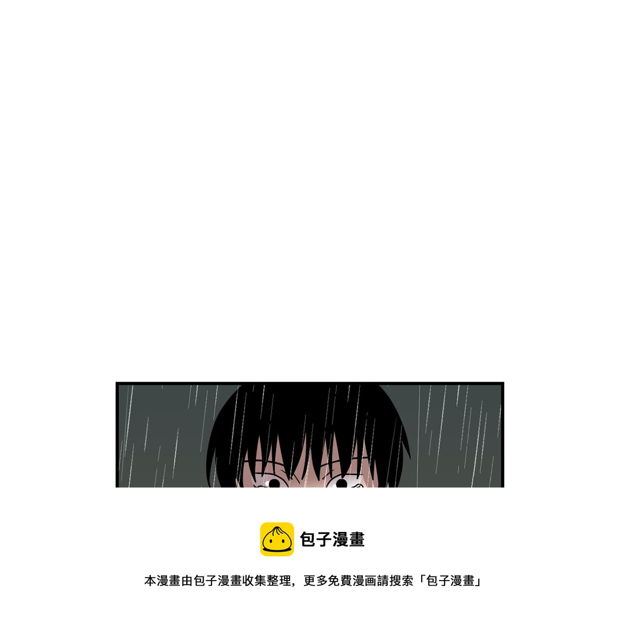 第87话 唯一的朋友12