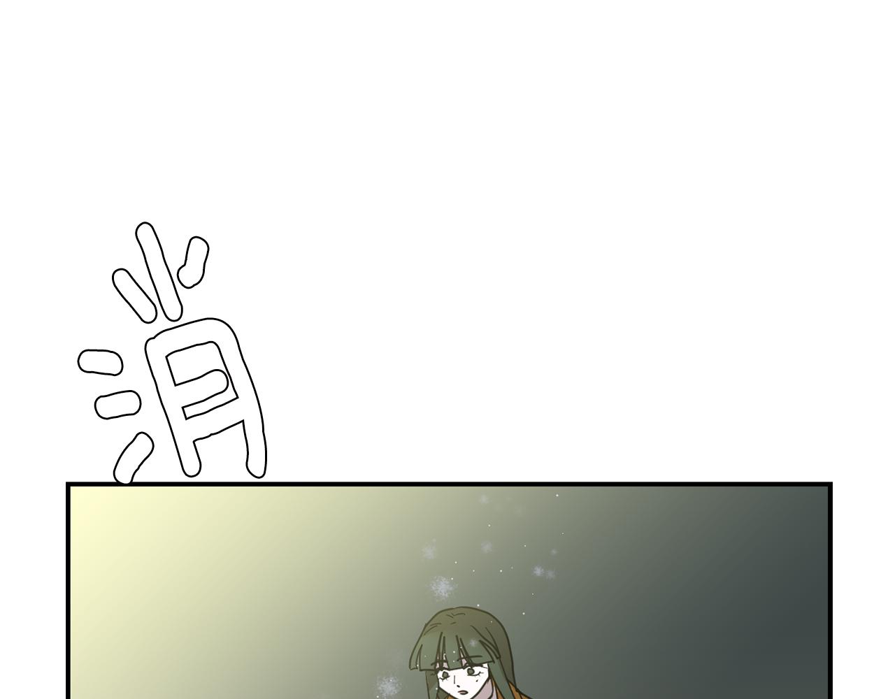 第87话 唯一的朋友121