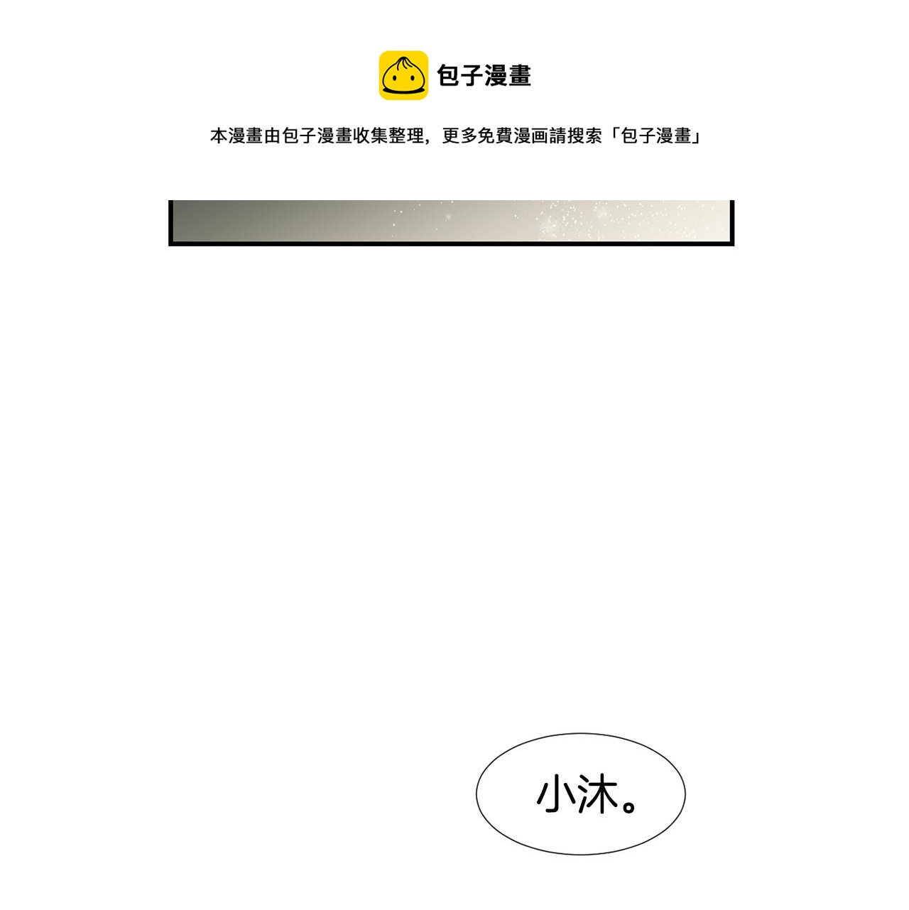 第87话 唯一的朋友124