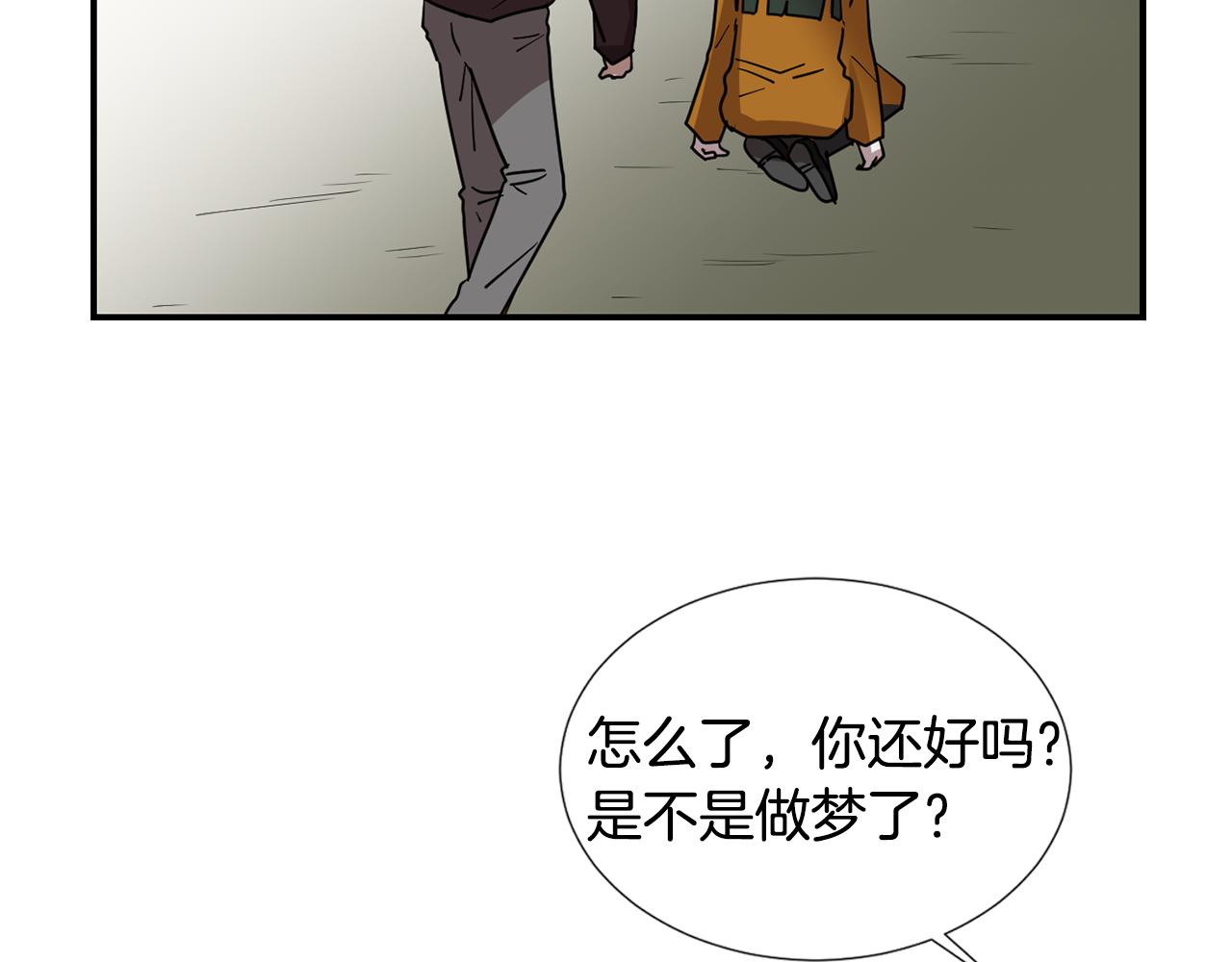 第87话 唯一的朋友126