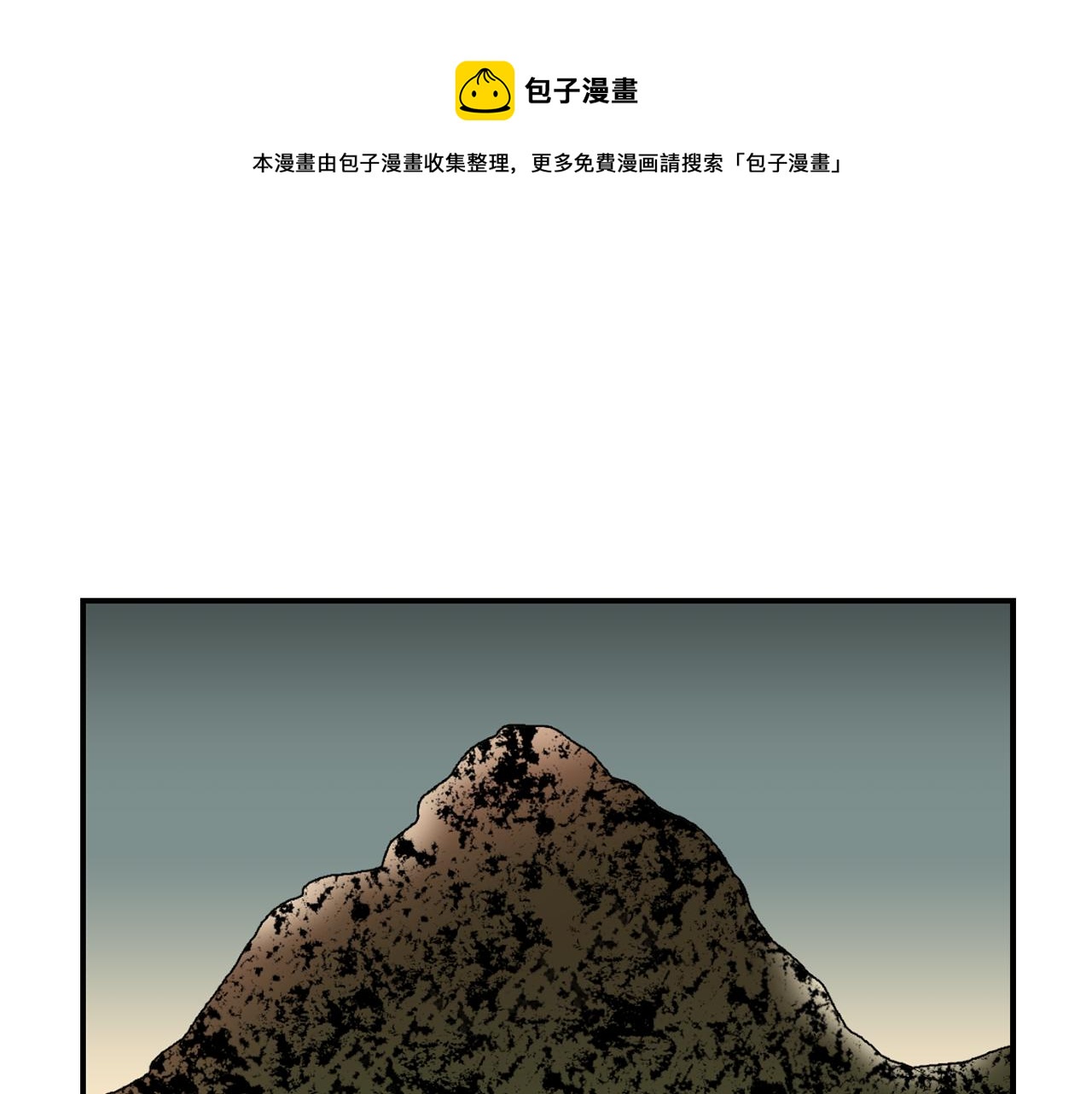 第87话 唯一的朋友128