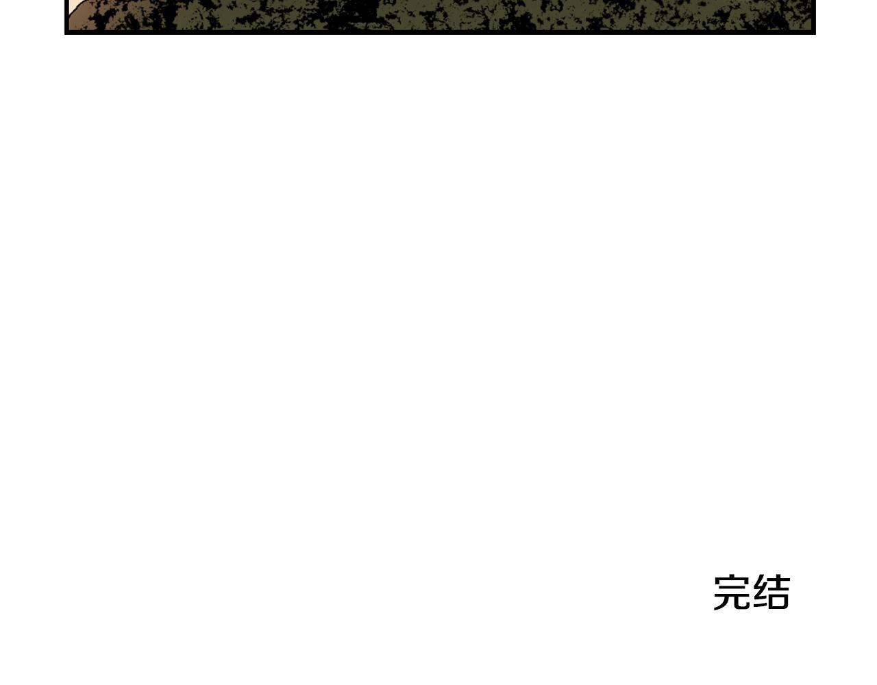 第87话 唯一的朋友129