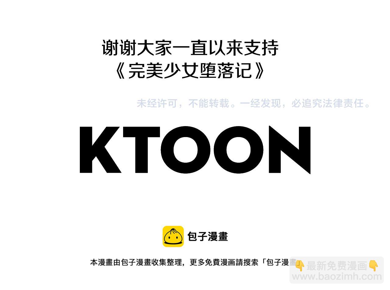 第87话 唯一的朋友130