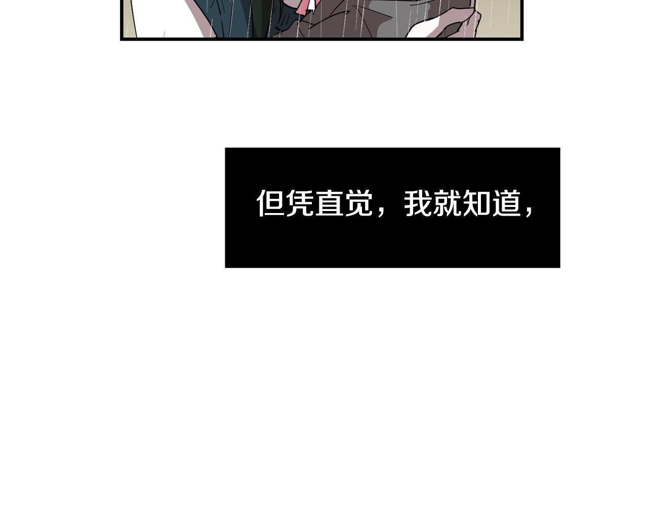 第87话 唯一的朋友15