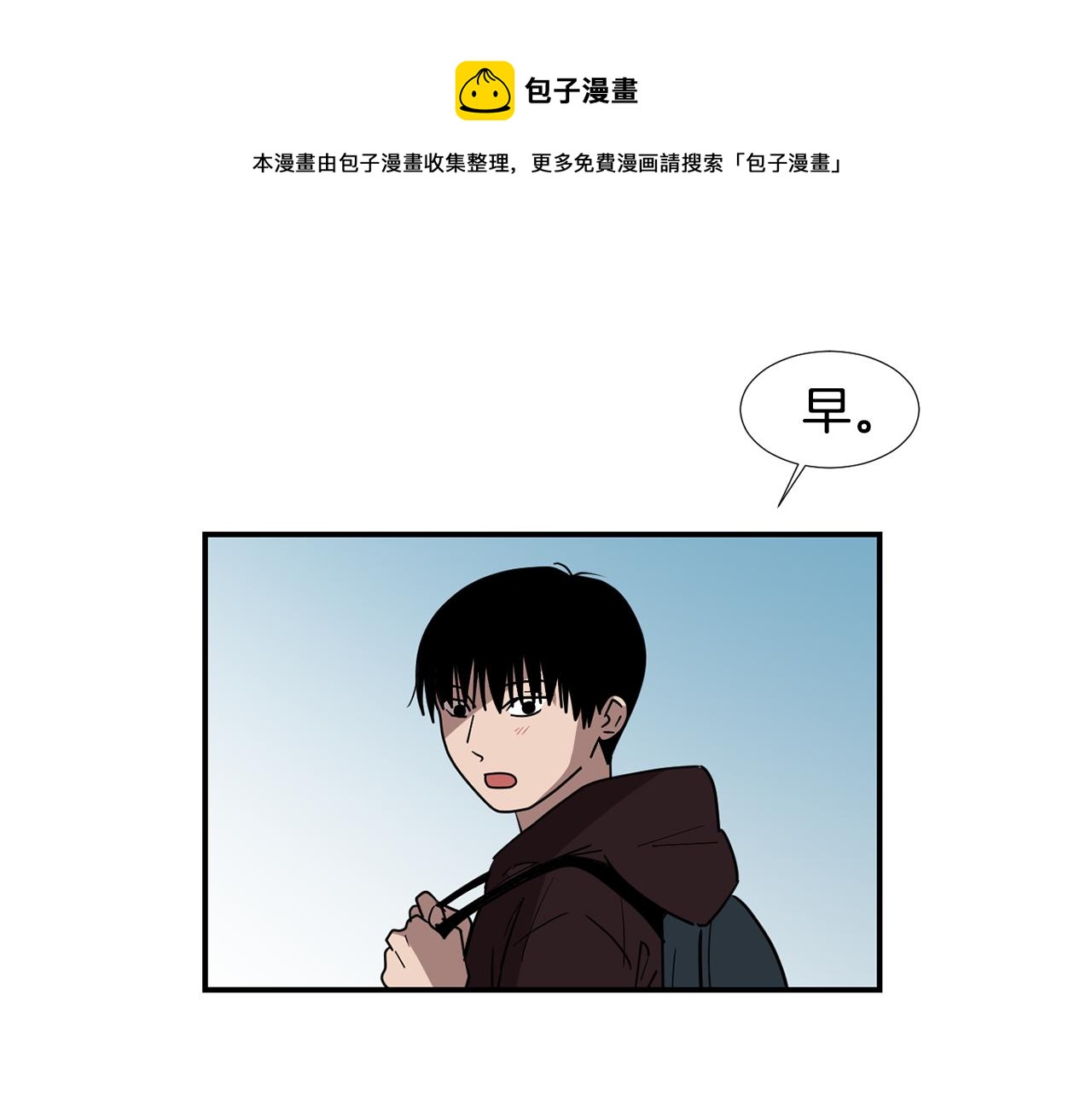 第87话 唯一的朋友36