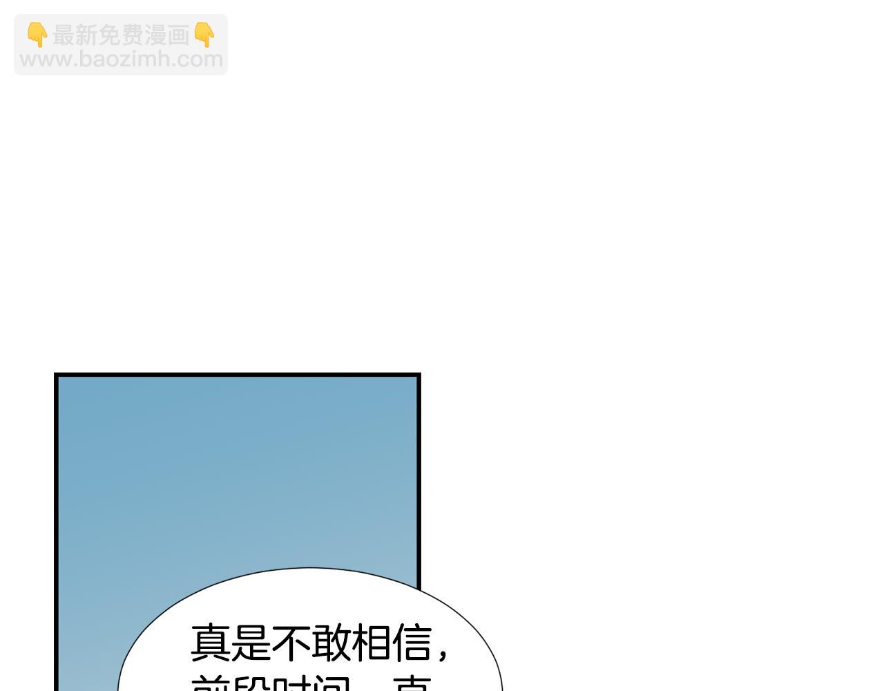 第87话 唯一的朋友37