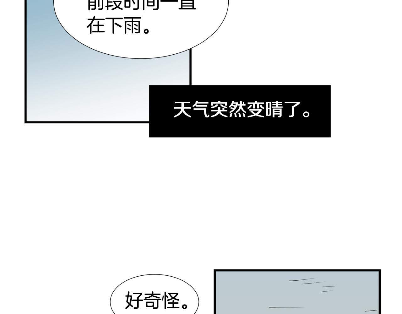 第87话 唯一的朋友38