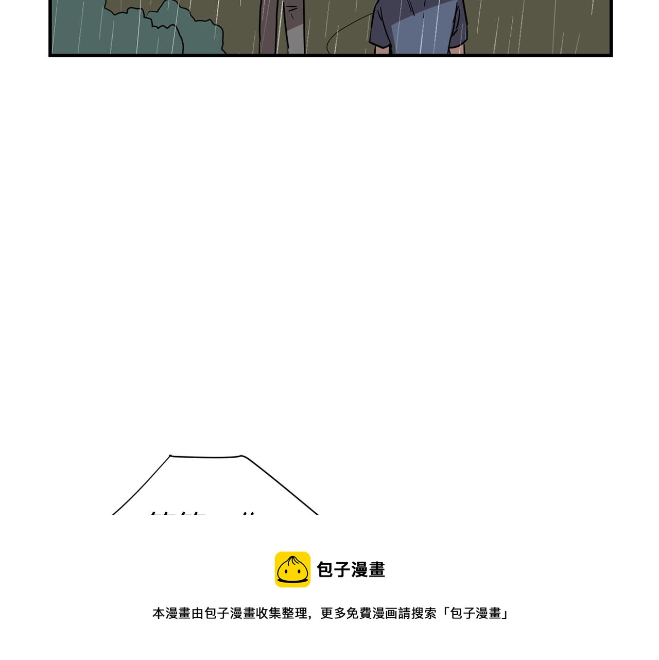 第87话 唯一的朋友4
