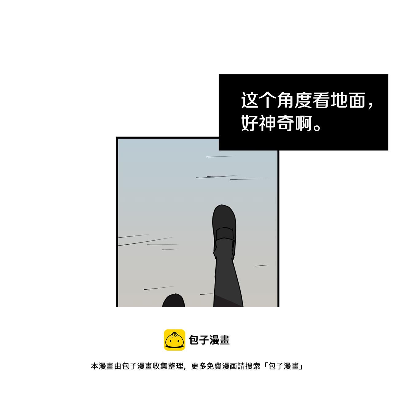 第87话 唯一的朋友40