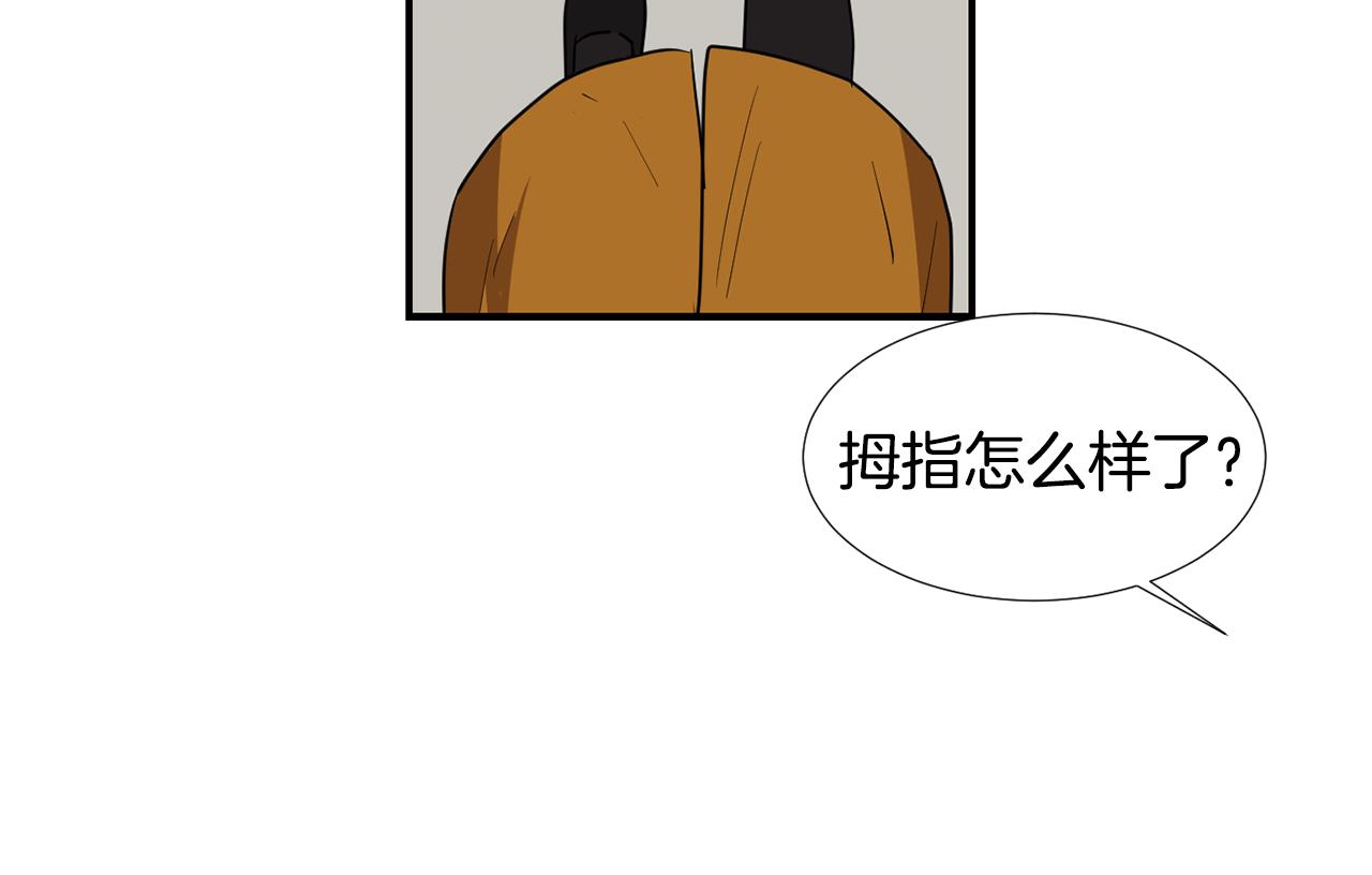 第87话 唯一的朋友41