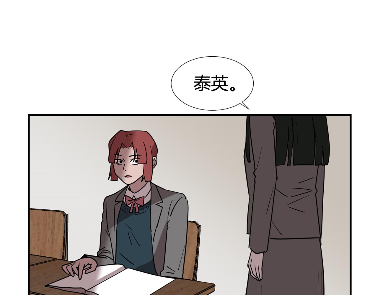 第87话 唯一的朋友45