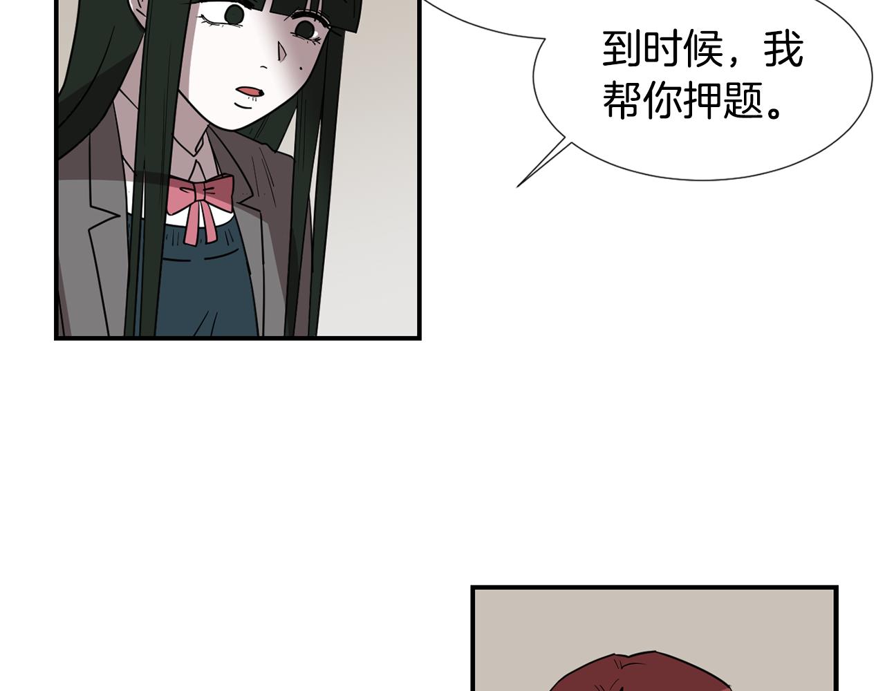 第87话 唯一的朋友51