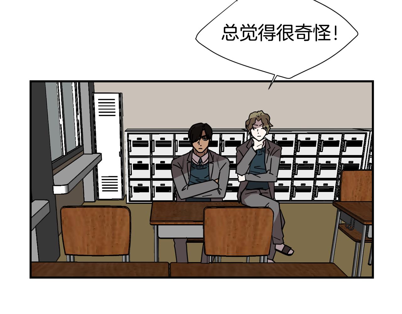 第87话 唯一的朋友53