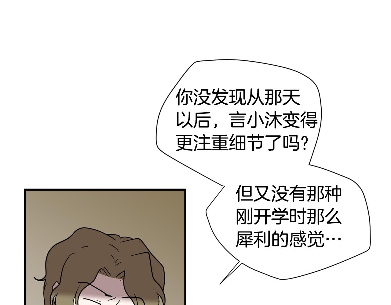 第87话 唯一的朋友54