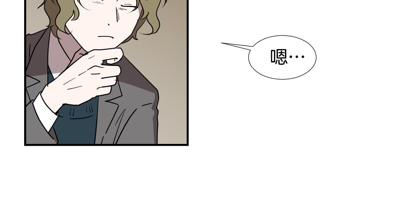 第87话 唯一的朋友55