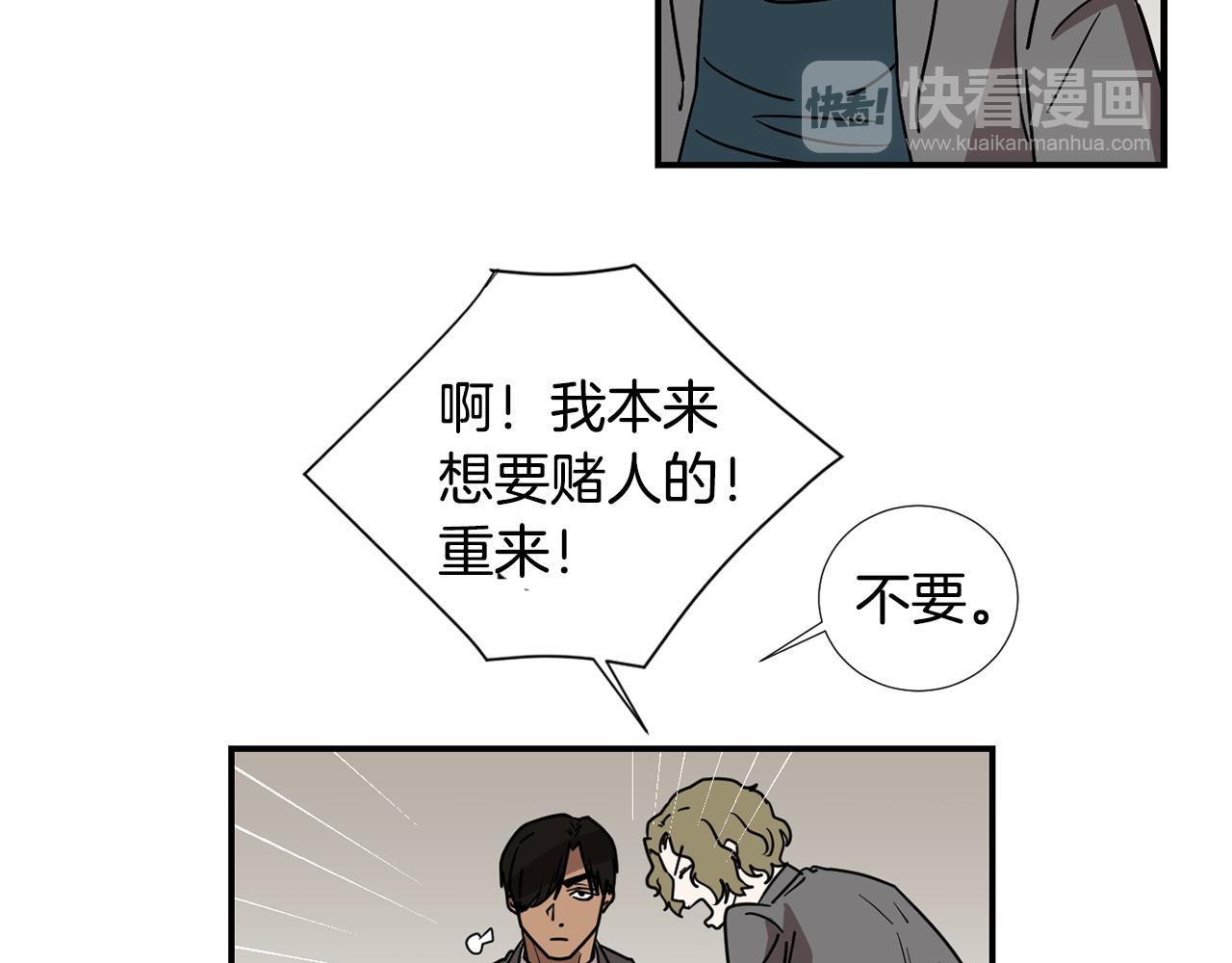 第87话 唯一的朋友57