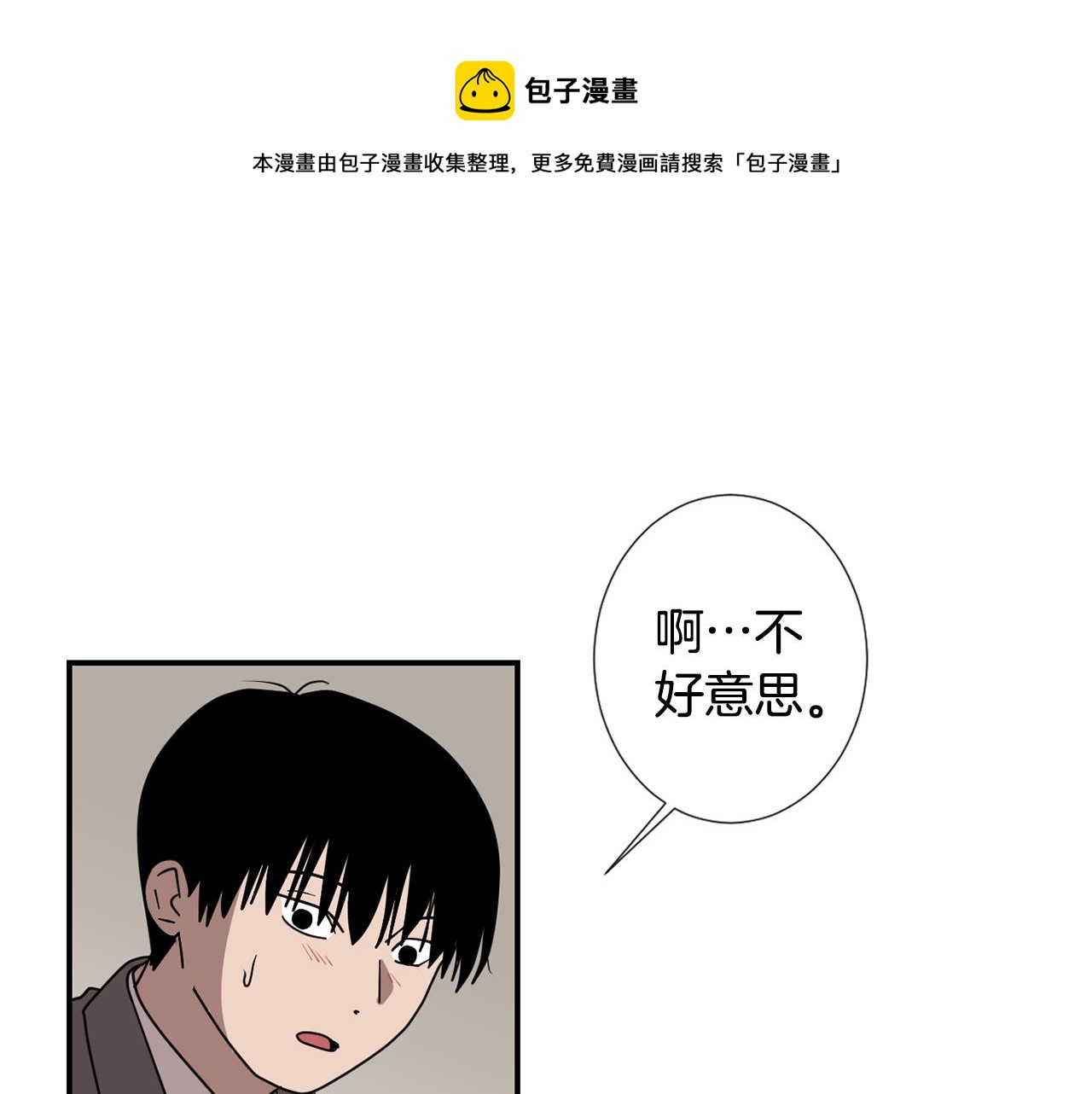 第87话 唯一的朋友60