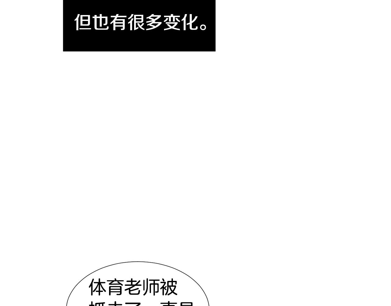 第87话 唯一的朋友63