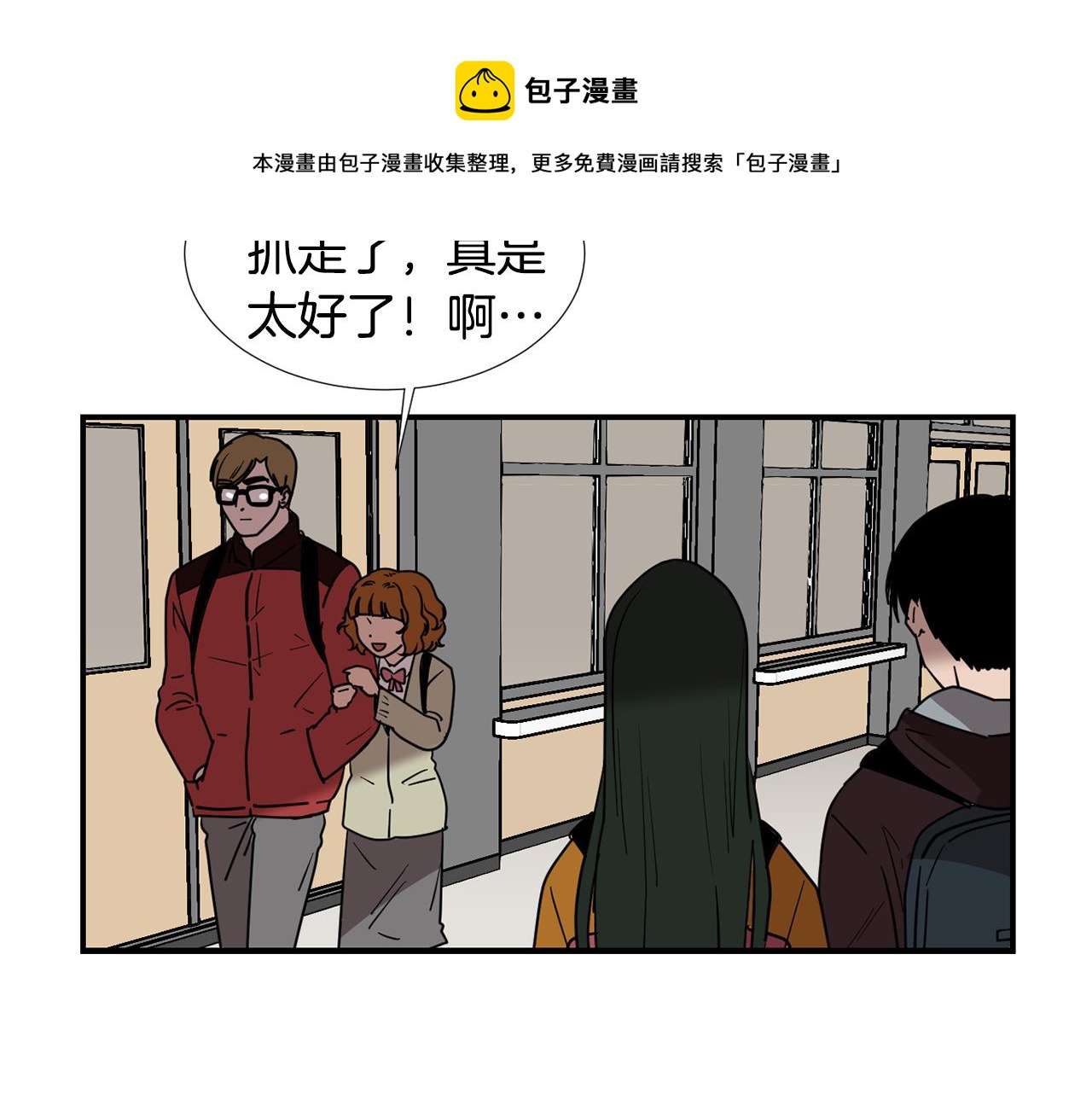 第87话 唯一的朋友64