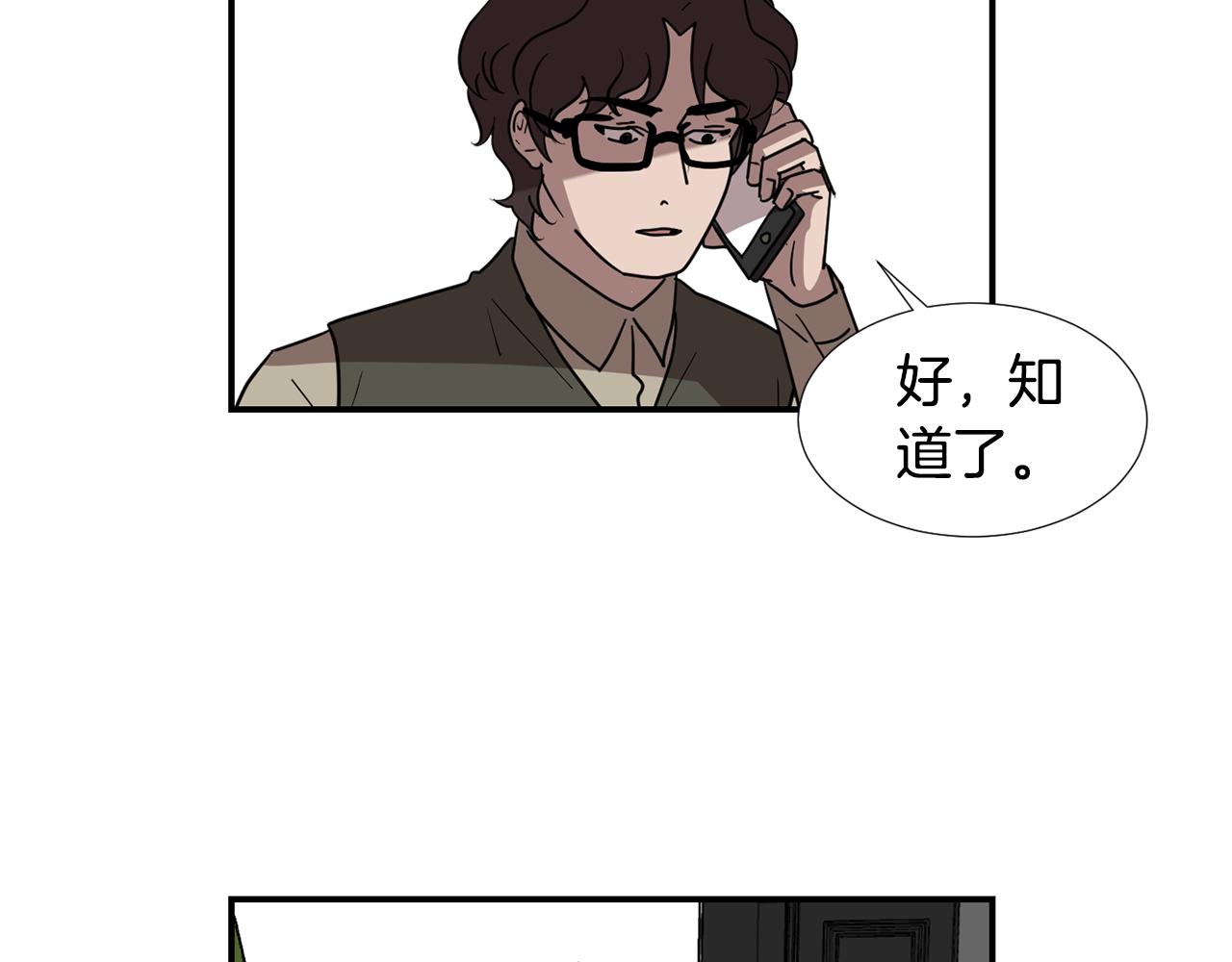第87话 唯一的朋友73