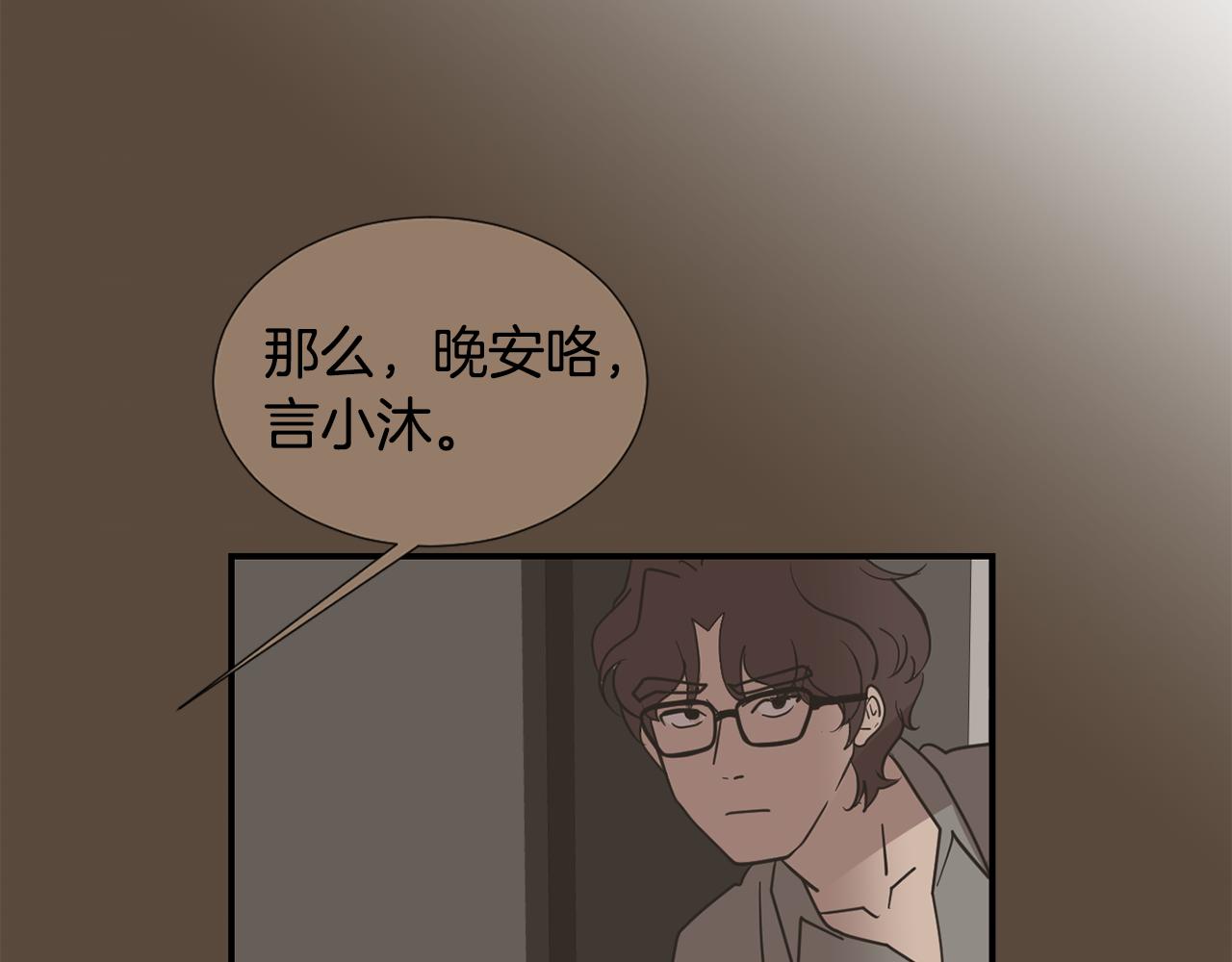 第87话 唯一的朋友77