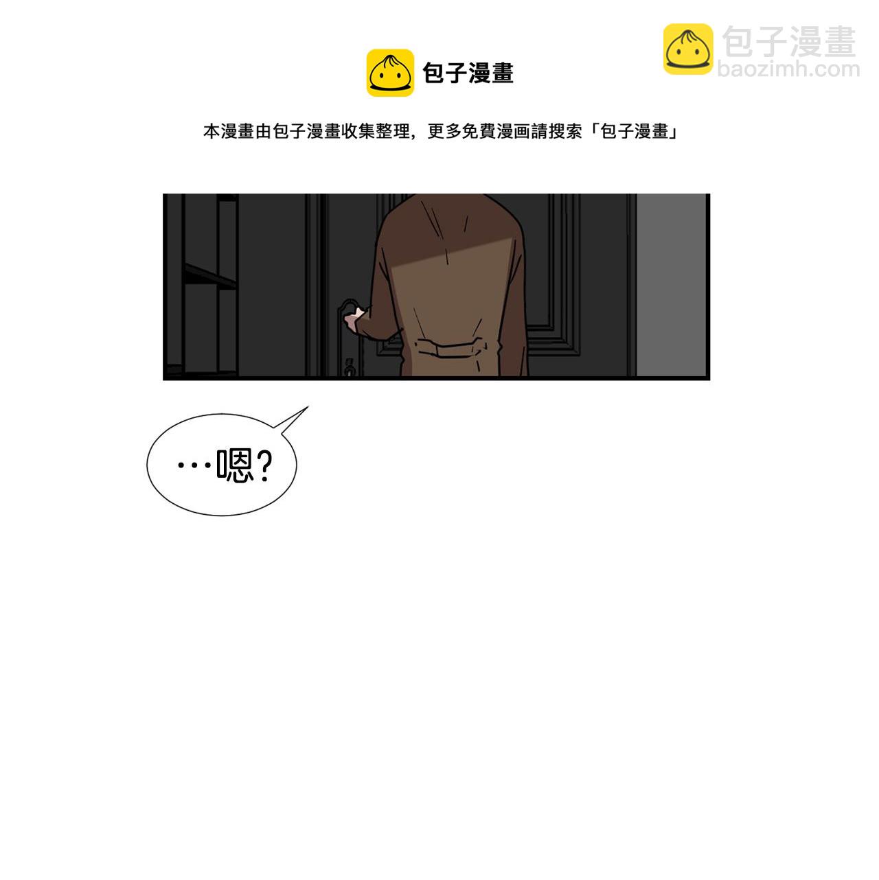 第87话 唯一的朋友80
