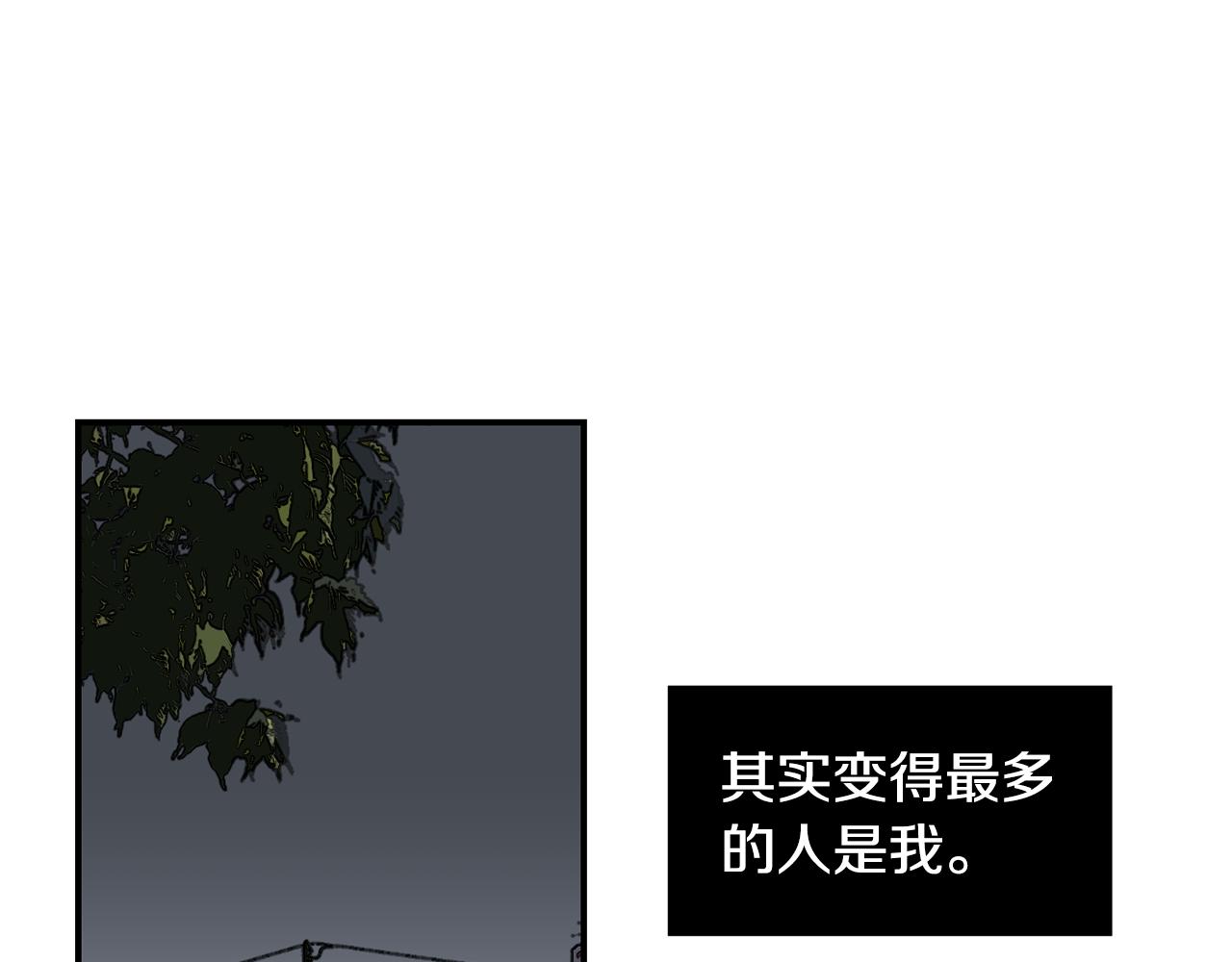 第87话 唯一的朋友81